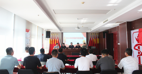 ���ż���2024��ȡ������¡����ʽ����